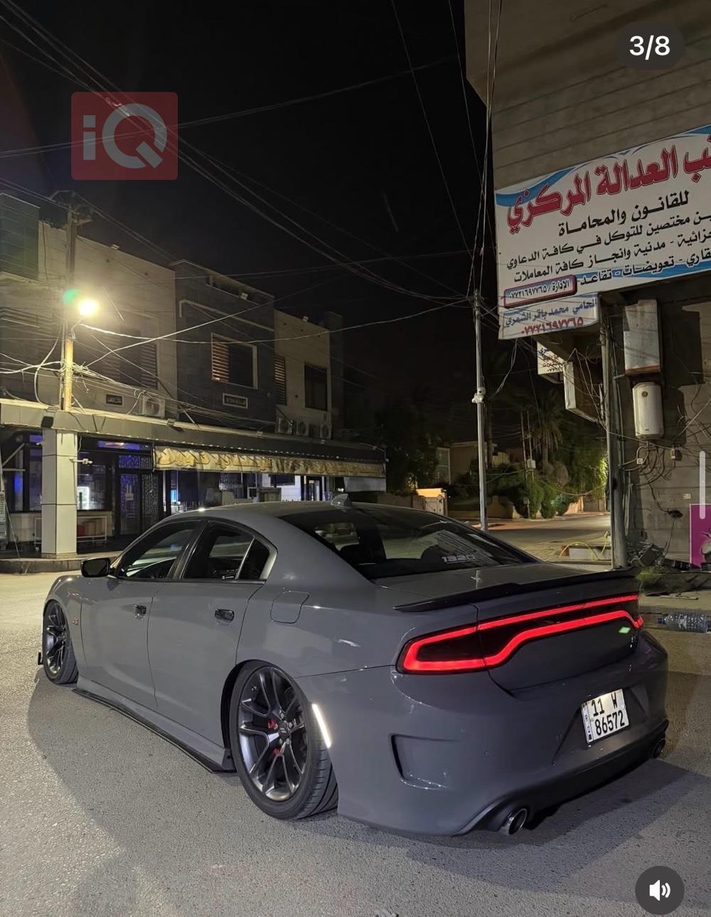 دۆج چارجەر